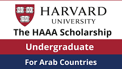 HAAA Scholarship